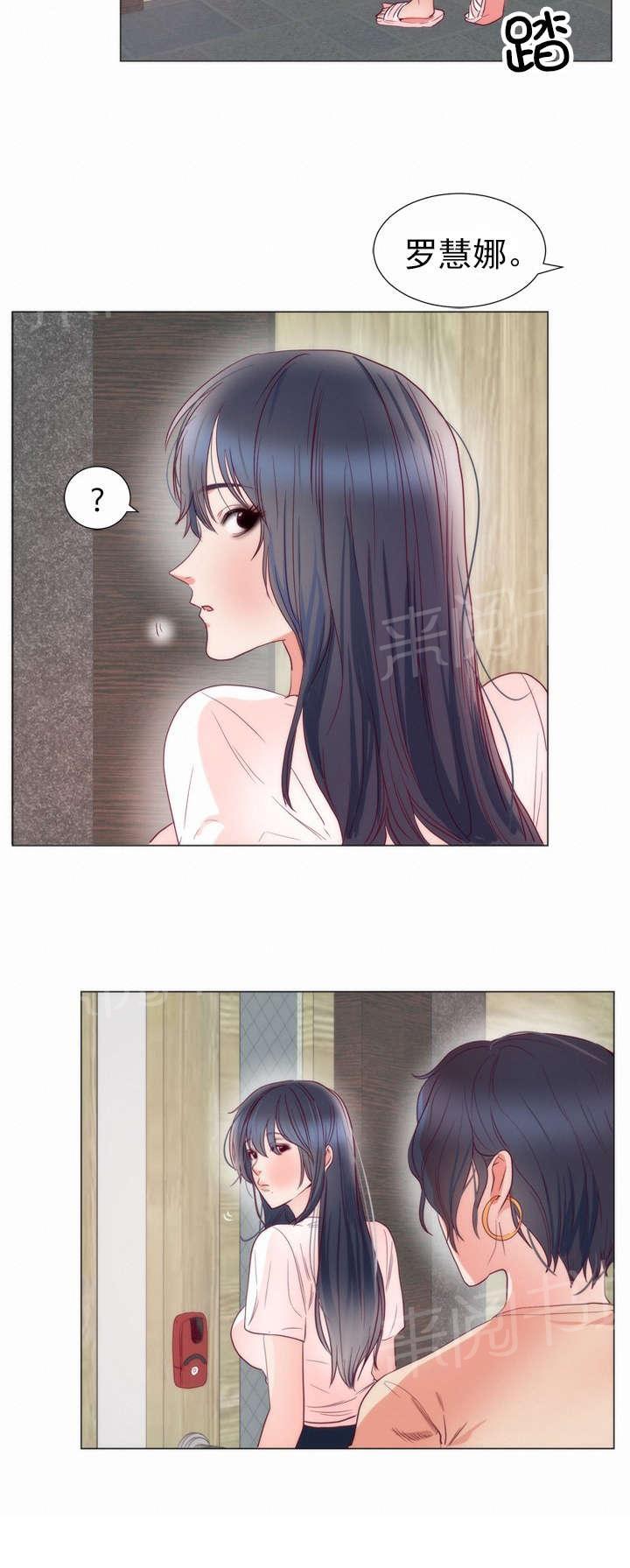 《替身初恋》漫画最新章节第11话 书妮免费下拉式在线观看章节第【12】张图片