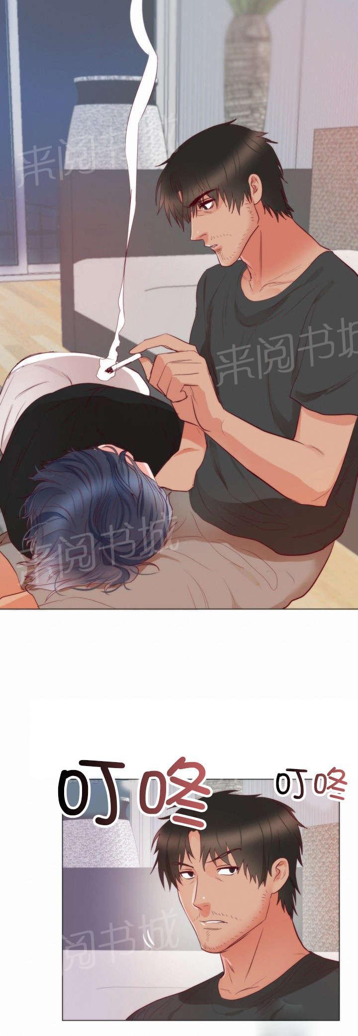 《替身初恋》漫画最新章节第12话 安慰免费下拉式在线观看章节第【2】张图片