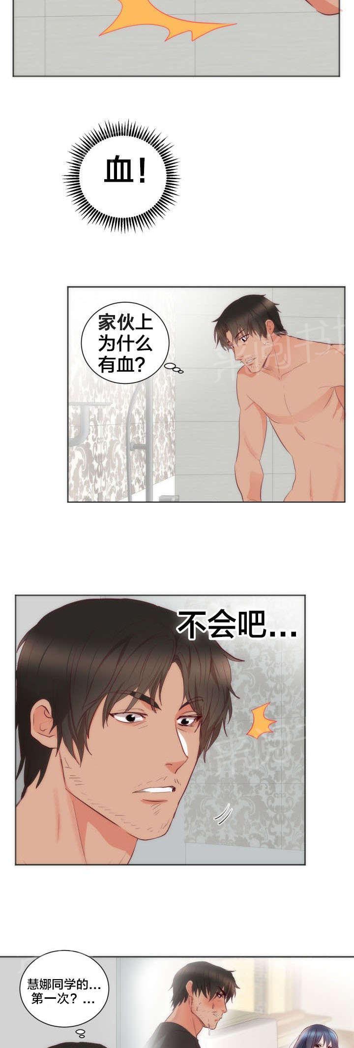 《替身初恋》漫画最新章节第15话 负者免费下拉式在线观看章节第【17】张图片