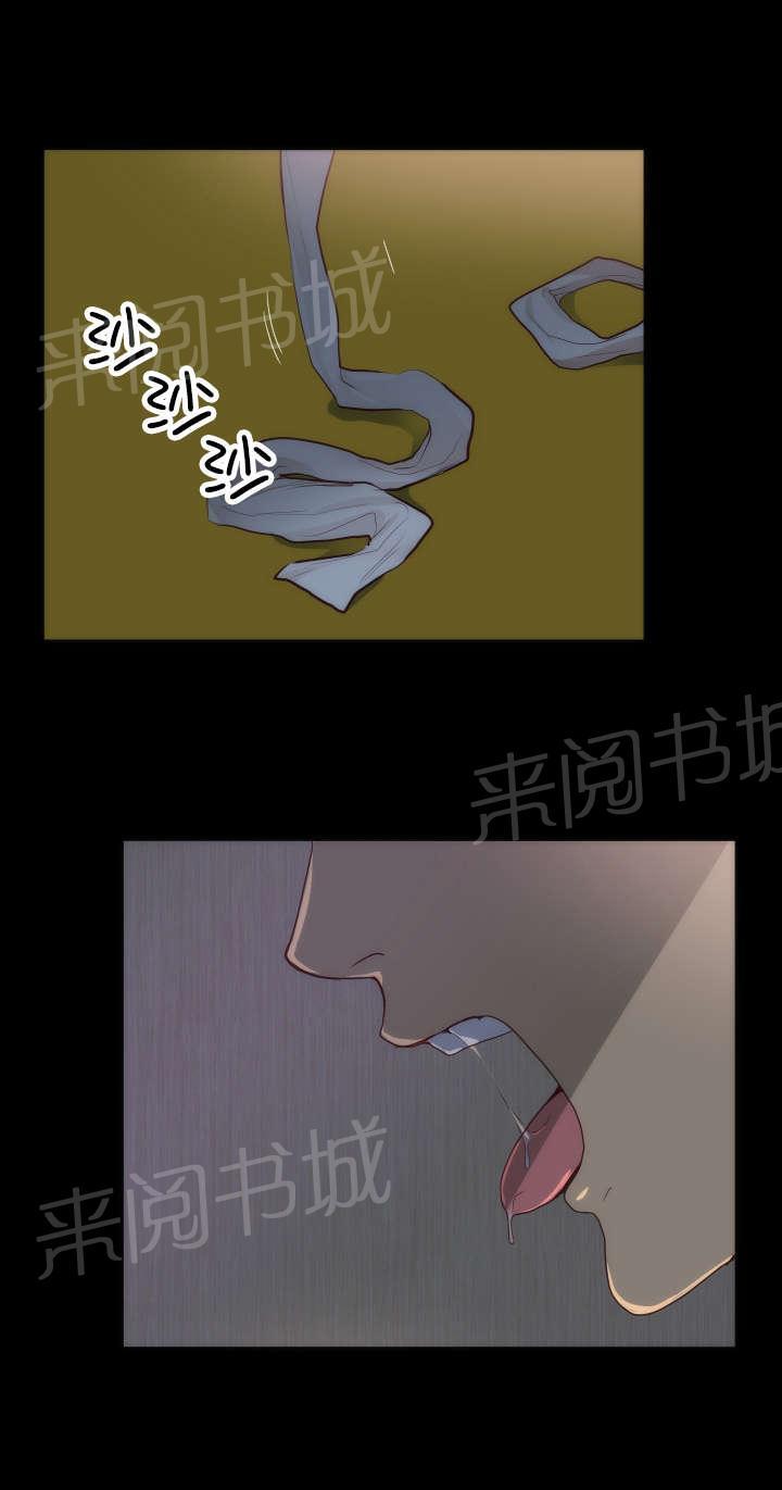 《替身初恋》漫画最新章节第18话 取向免费下拉式在线观看章节第【14】张图片