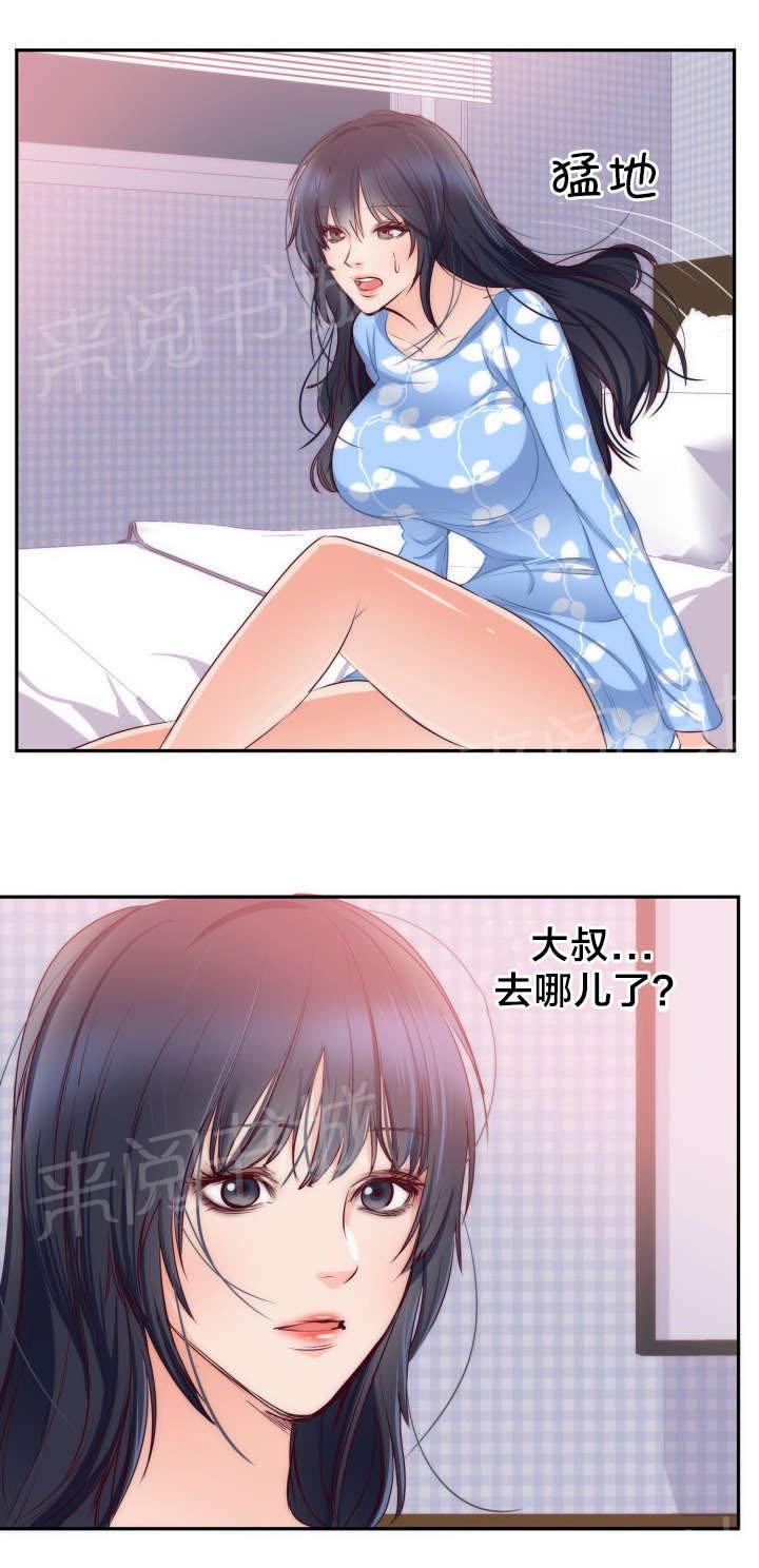 《替身初恋》漫画最新章节第22话 越界免费下拉式在线观看章节第【1】张图片