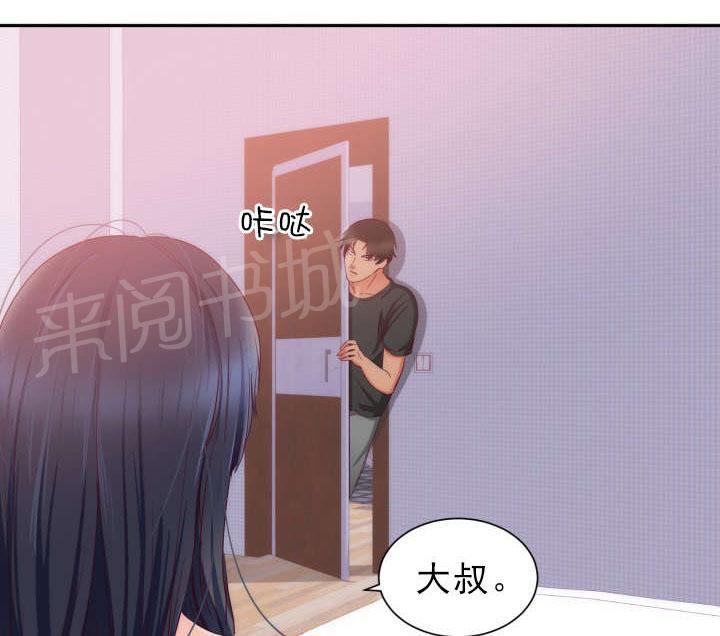 《替身初恋》漫画最新章节第23话 老人痴呆免费下拉式在线观看章节第【21】张图片