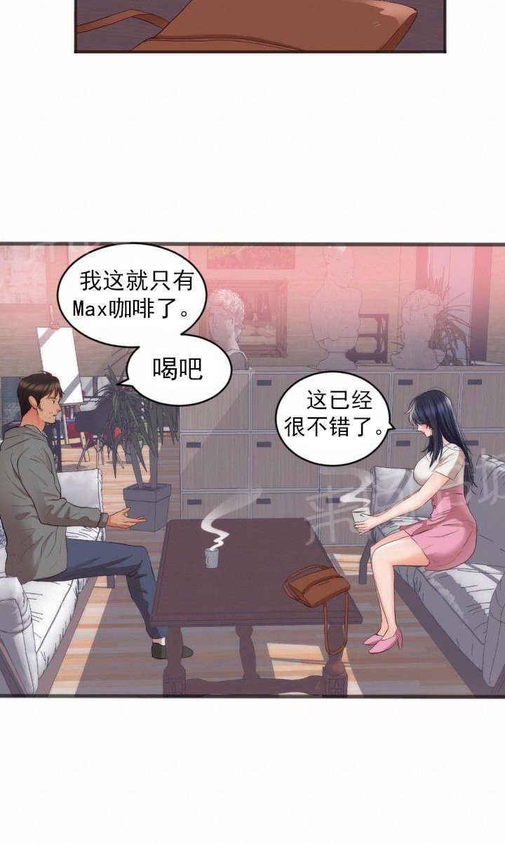 《替身初恋》漫画最新章节第26话 女儿的建议免费下拉式在线观看章节第【9】张图片