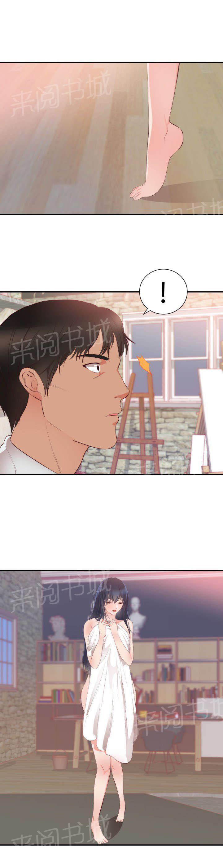 《替身初恋》漫画最新章节第27话 试画免费下拉式在线观看章节第【1】张图片