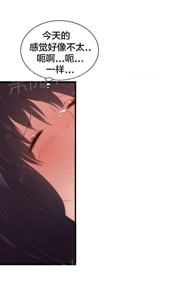 《替身初恋》漫画最新章节第33话 惊免费下拉式在线观看章节第【5】张图片