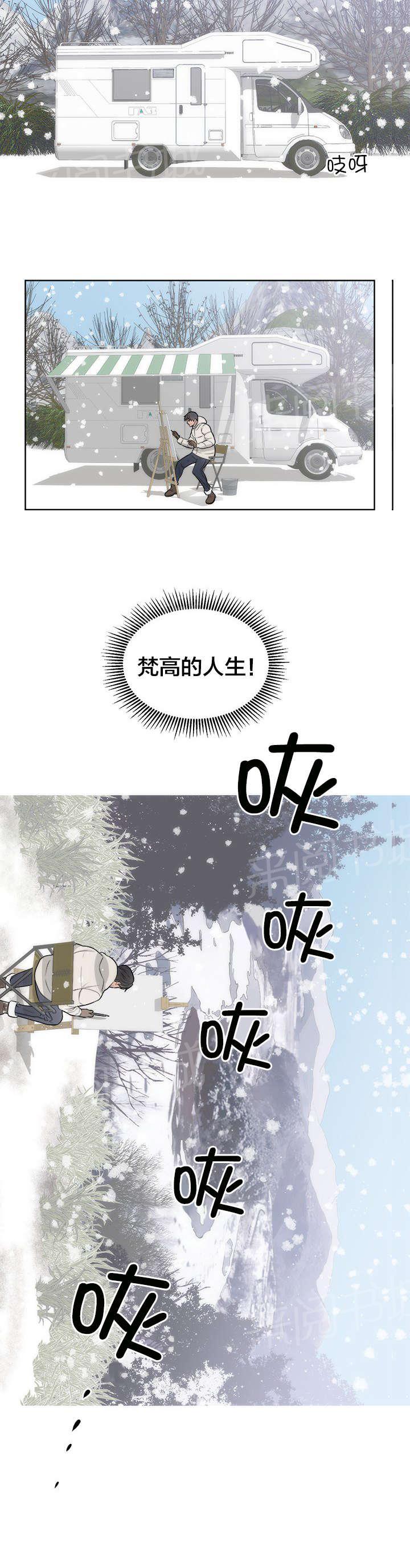 《替身初恋》漫画最新章节第41话 离开免费下拉式在线观看章节第【1】张图片