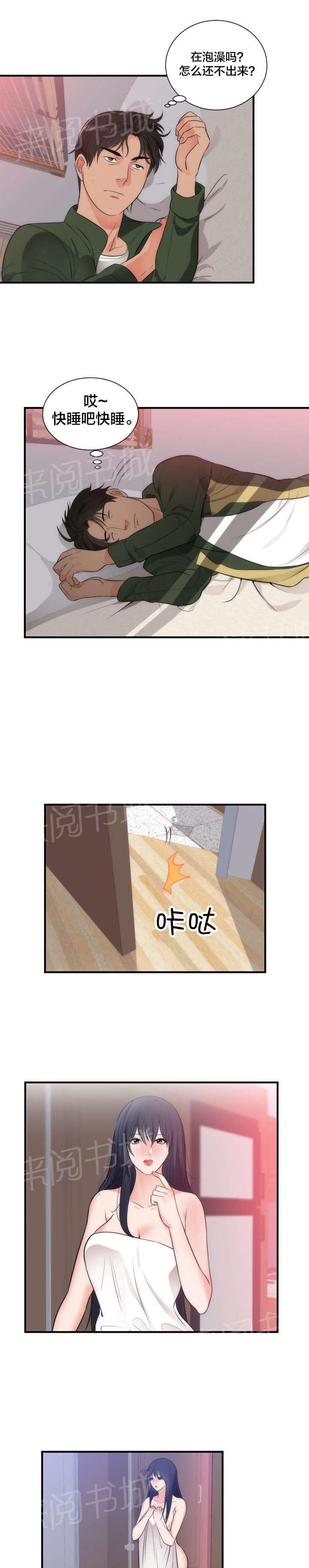 《替身初恋》漫画最新章节第45话 美好的回忆免费下拉式在线观看章节第【14】张图片