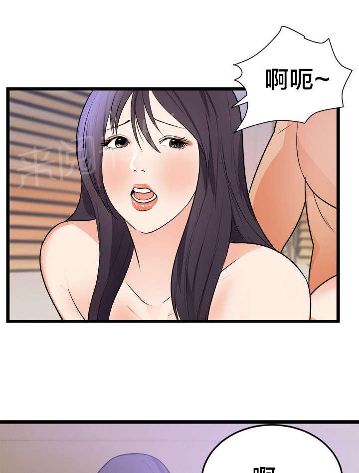 《替身初恋》漫画最新章节第45话 美好的回忆免费下拉式在线观看章节第【4】张图片