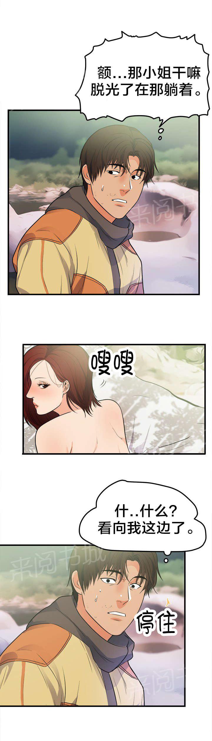 《替身初恋》漫画最新章节第46话 新的开始免费下拉式在线观看章节第【2】张图片