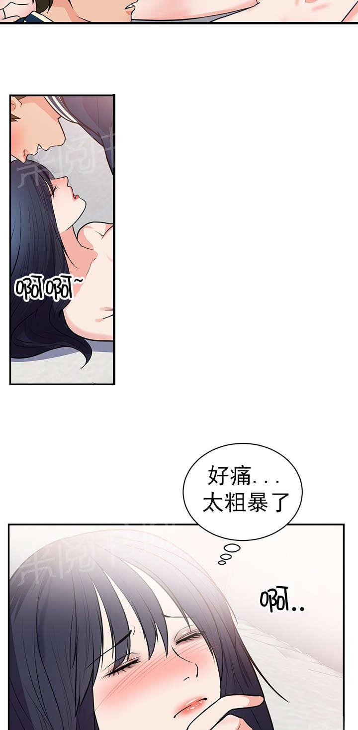 《替身初恋》漫画最新章节第48话 别走免费下拉式在线观看章节第【10】张图片