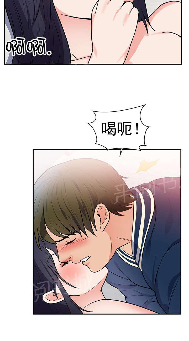 《替身初恋》漫画最新章节第48话 别走免费下拉式在线观看章节第【9】张图片