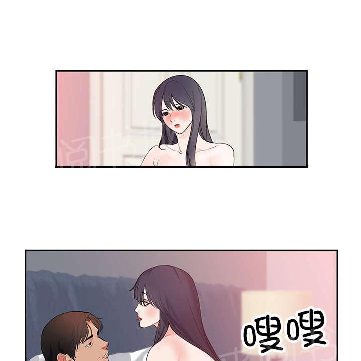 《替身初恋》漫画最新章节第50话 和我玩免费下拉式在线观看章节第【15】张图片