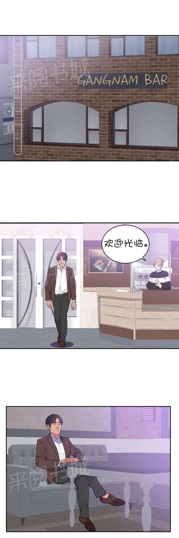 《替身初恋》漫画最新章节第50话 和我玩免费下拉式在线观看章节第【10】张图片