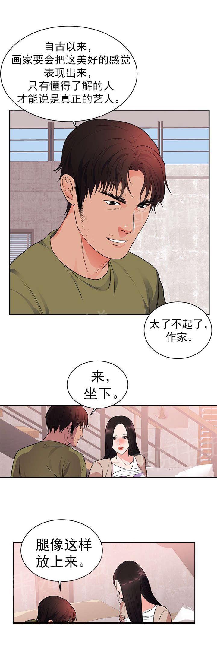 《替身初恋》漫画最新章节第51话 参观免费下拉式在线观看章节第【8】张图片