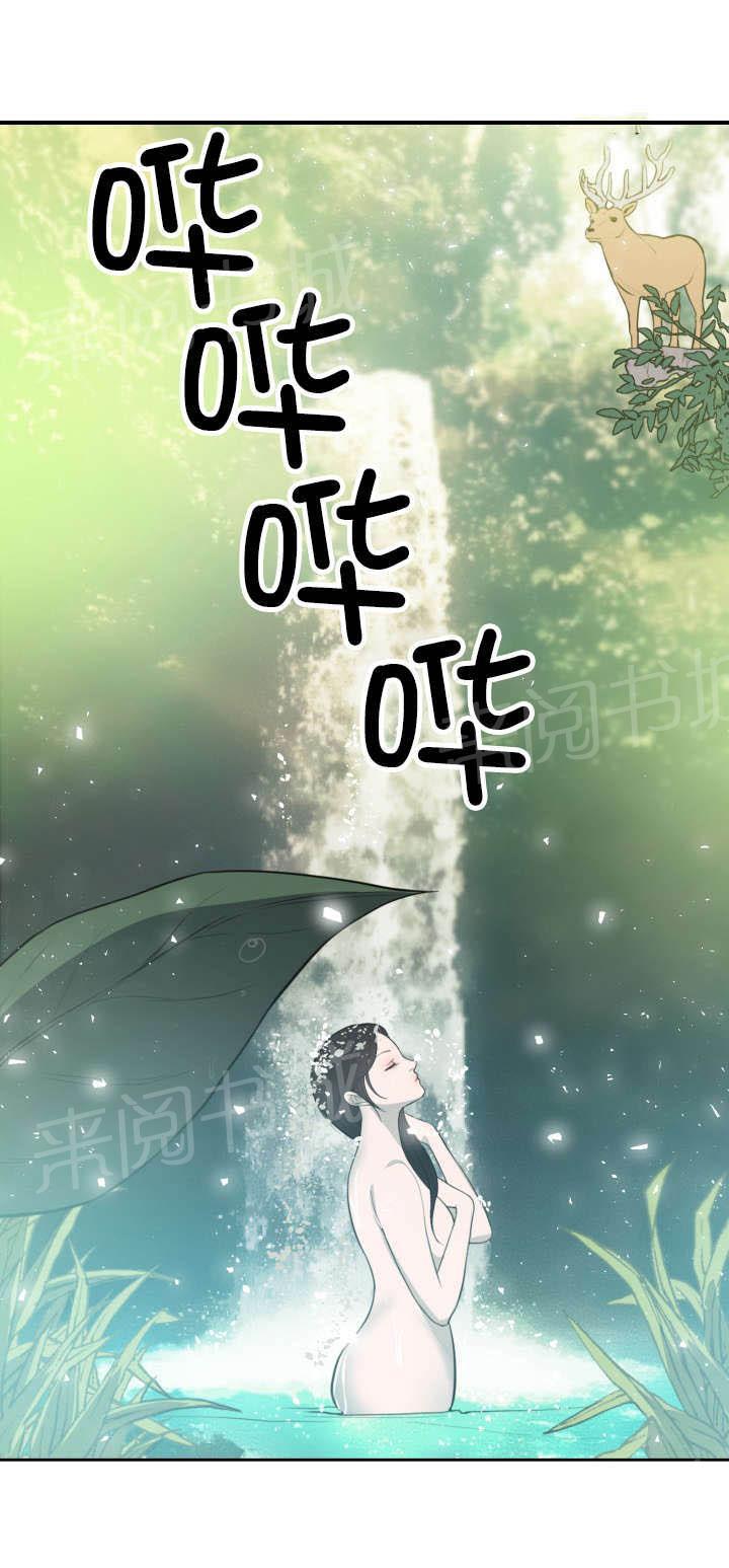 《替身初恋》漫画最新章节第52话 寻找记忆免费下拉式在线观看章节第【1】张图片