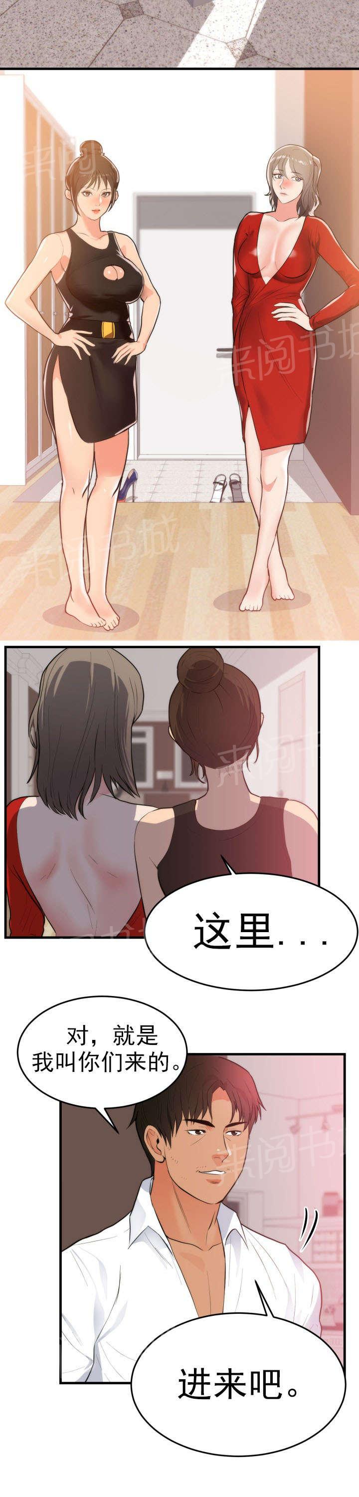 《替身初恋》漫画最新章节第55话 想做的事免费下拉式在线观看章节第【15】张图片