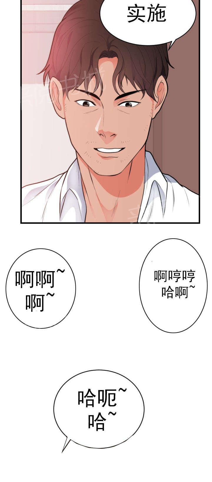 《替身初恋》漫画最新章节第55话 想做的事免费下拉式在线观看章节第【2】张图片