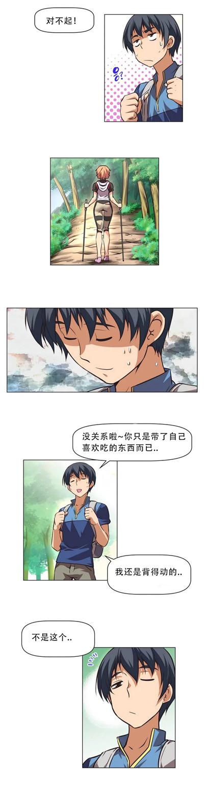 《本能觉醒》漫画最新章节第 2 话免费下拉式在线观看章节第【25】张图片