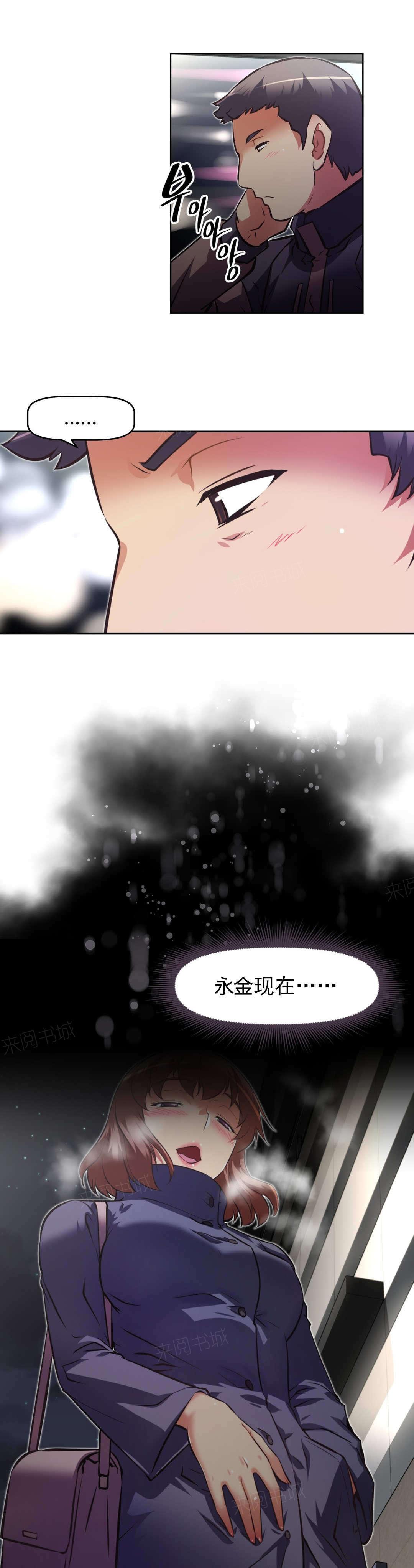 《本能觉醒》漫画最新章节第178话 主动免费下拉式在线观看章节第【14】张图片