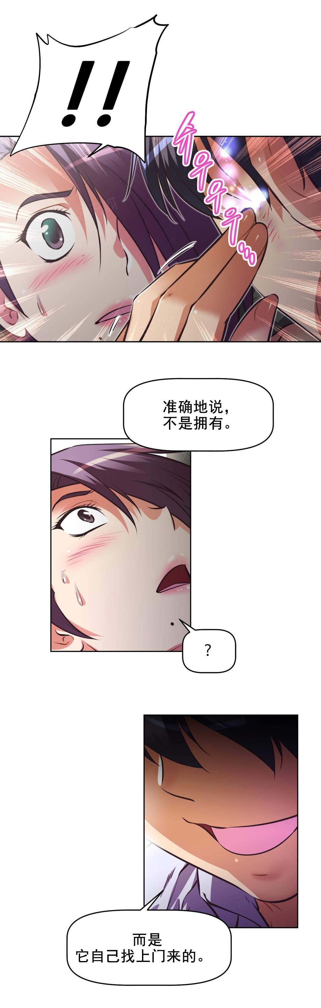 《本能觉醒》漫画最新章节第183话 接近免费下拉式在线观看章节第【17】张图片