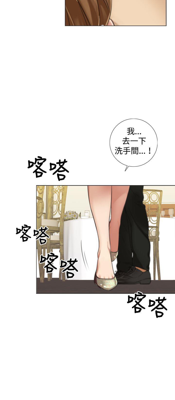 《真实的表演》漫画最新章节第14话免费下拉式在线观看章节第【8】张图片