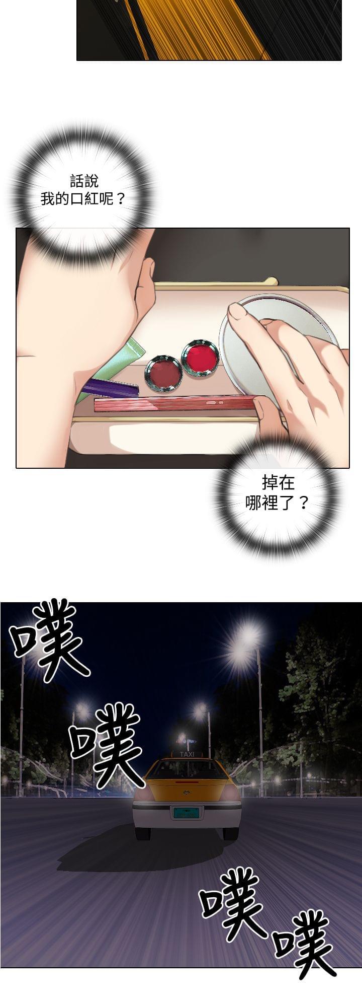 《真实的表演》漫画最新章节第18话免费下拉式在线观看章节第【3】张图片