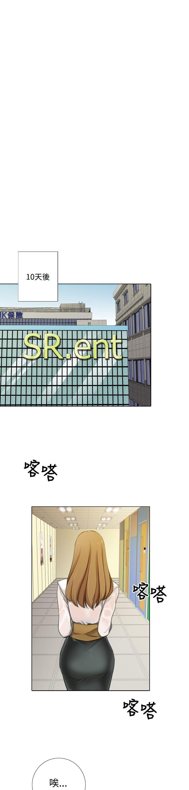 《真实的表演》漫画最新章节第18话免费下拉式在线观看章节第【2】张图片