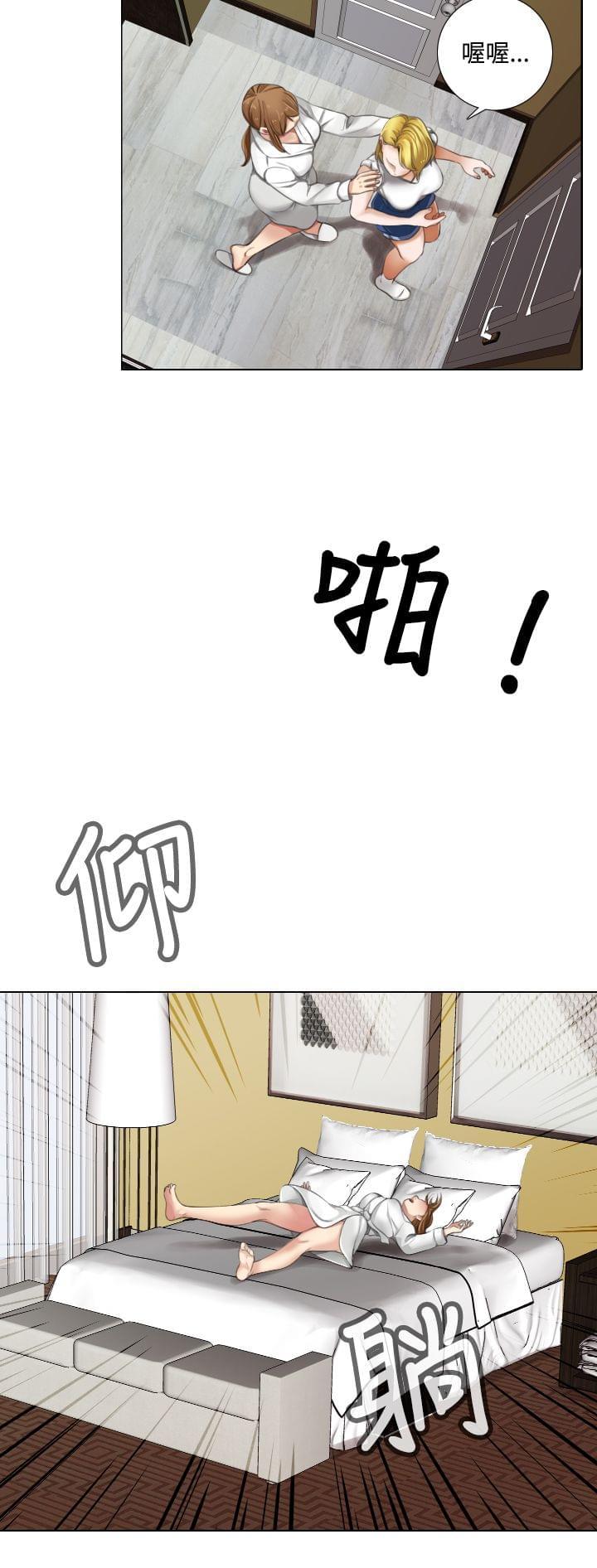 《真实的表演》漫画最新章节第21话免费下拉式在线观看章节第【7】张图片