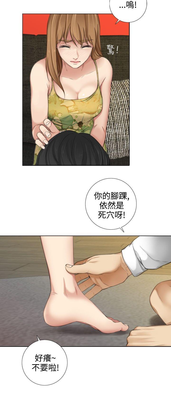 《真实的表演》漫画最新章节第26话免费下拉式在线观看章节第【1】张图片