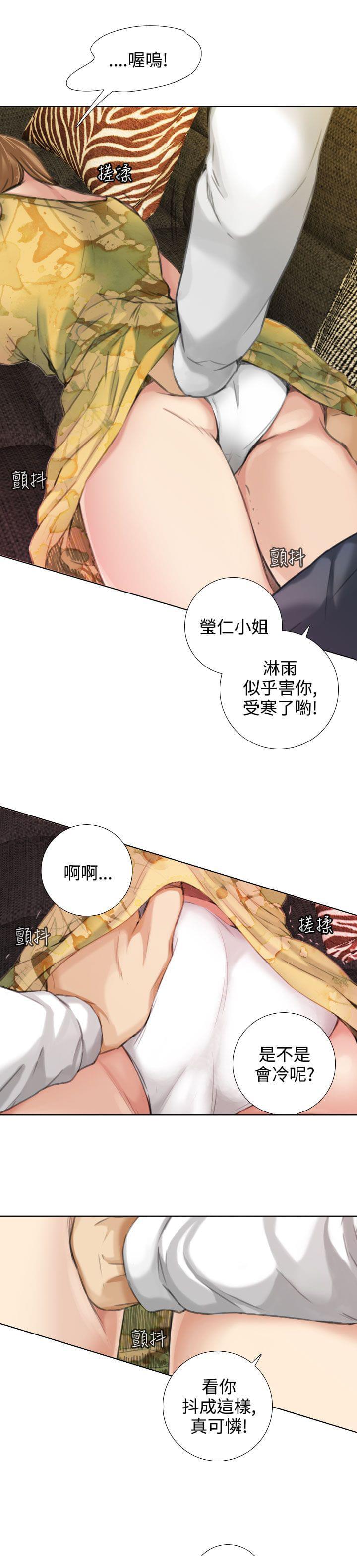 《真实的表演》漫画最新章节第27话免费下拉式在线观看章节第【8】张图片