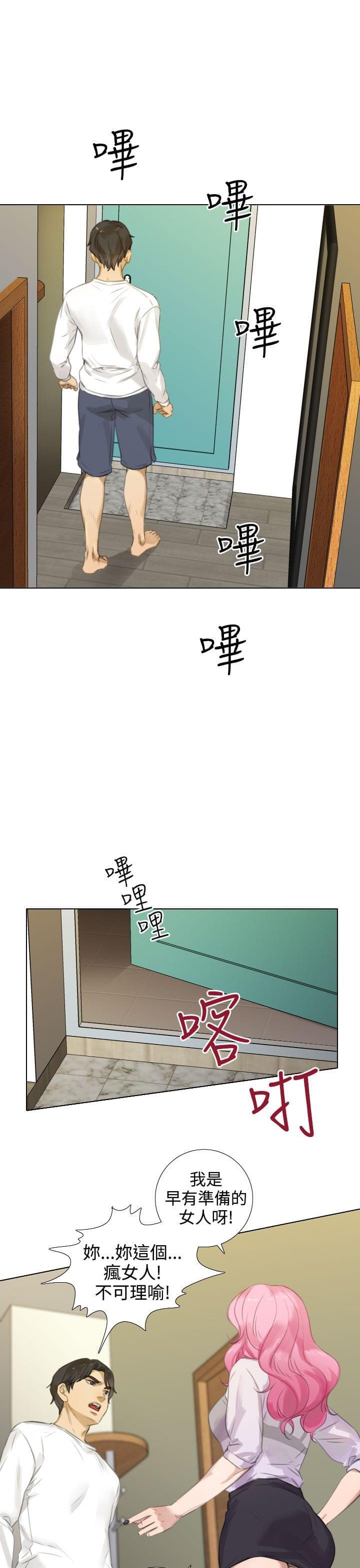 《真实的表演》漫画最新章节第28话免费下拉式在线观看章节第【6】张图片