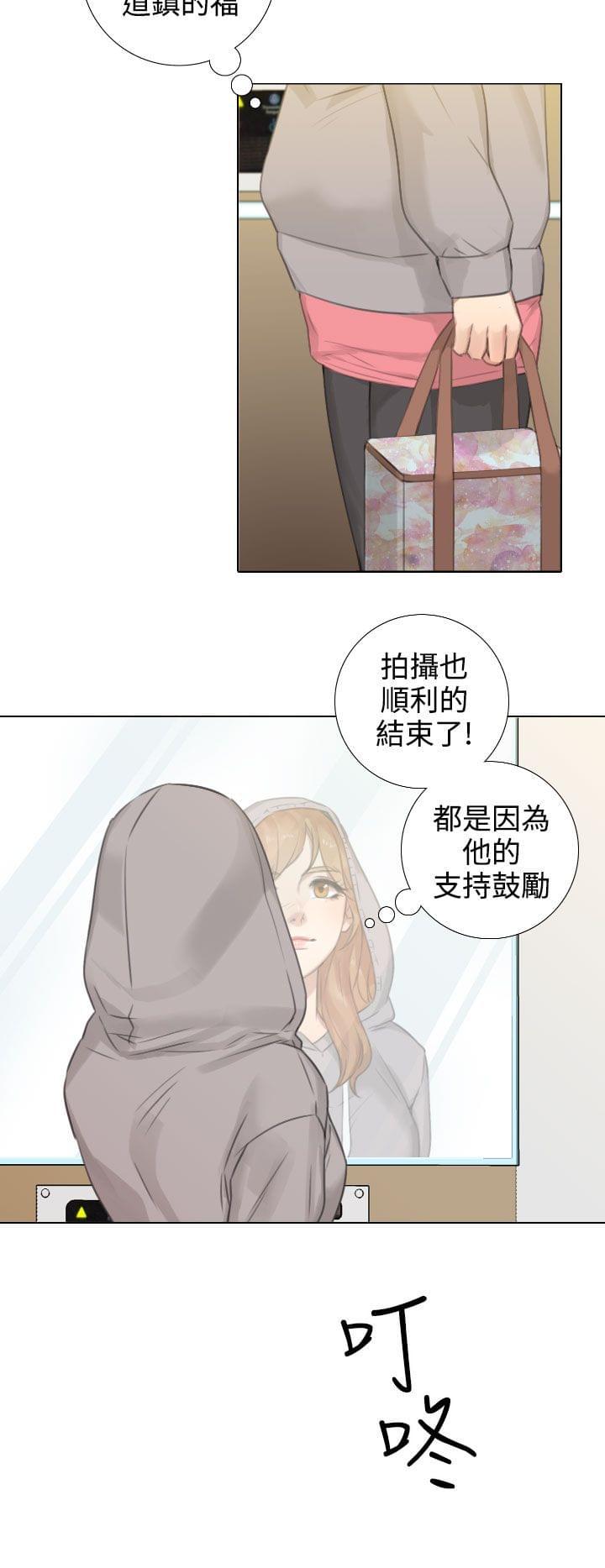 《真实的表演》漫画最新章节第29话免费下拉式在线观看章节第【8】张图片