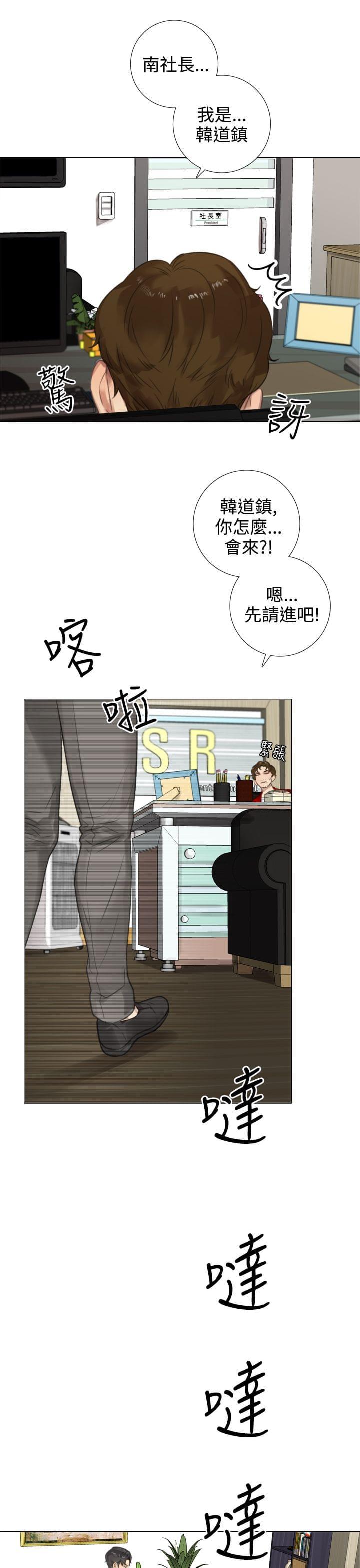 《真实的表演》漫画最新章节第31话免费下拉式在线观看章节第【5】张图片