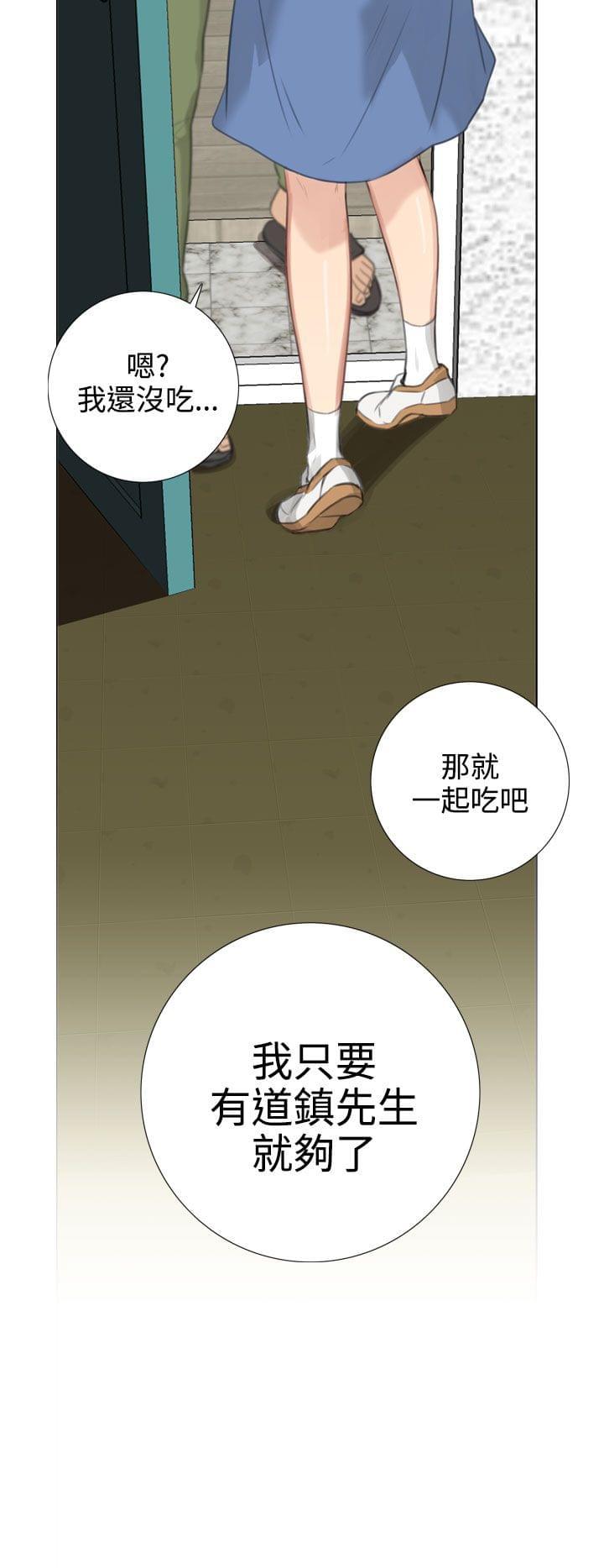 《真实的表演》漫画最新章节第37话免费下拉式在线观看章节第【5】张图片