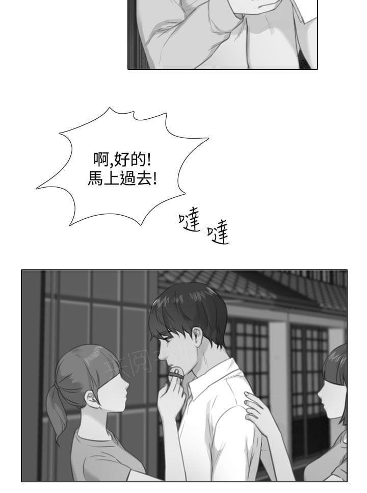 《真实的表演》漫画最新章节第48话免费下拉式在线观看章节第【10】张图片