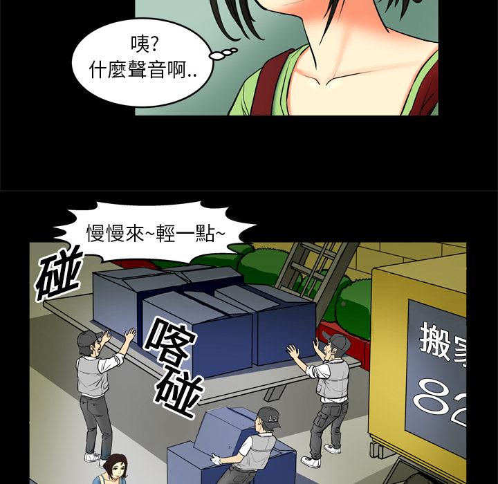 《妻子的情人们》漫画最新章节第1话 欲求不满免费下拉式在线观看章节第【18】张图片