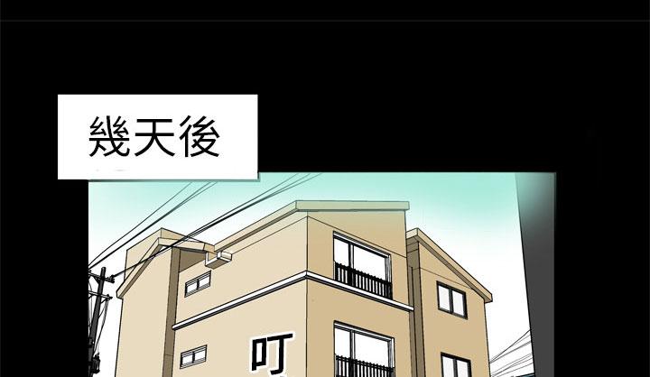 《妻子的情人们》漫画最新章节第2话 游戏免费下拉式在线观看章节第【21】张图片