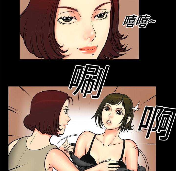 《妻子的情人们》漫画最新章节第2话 游戏免费下拉式在线观看章节第【8】张图片