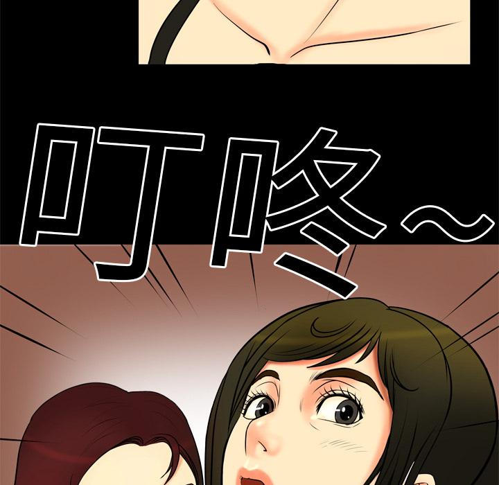 《妻子的情人们》漫画最新章节第2话 游戏免费下拉式在线观看章节第【3】张图片