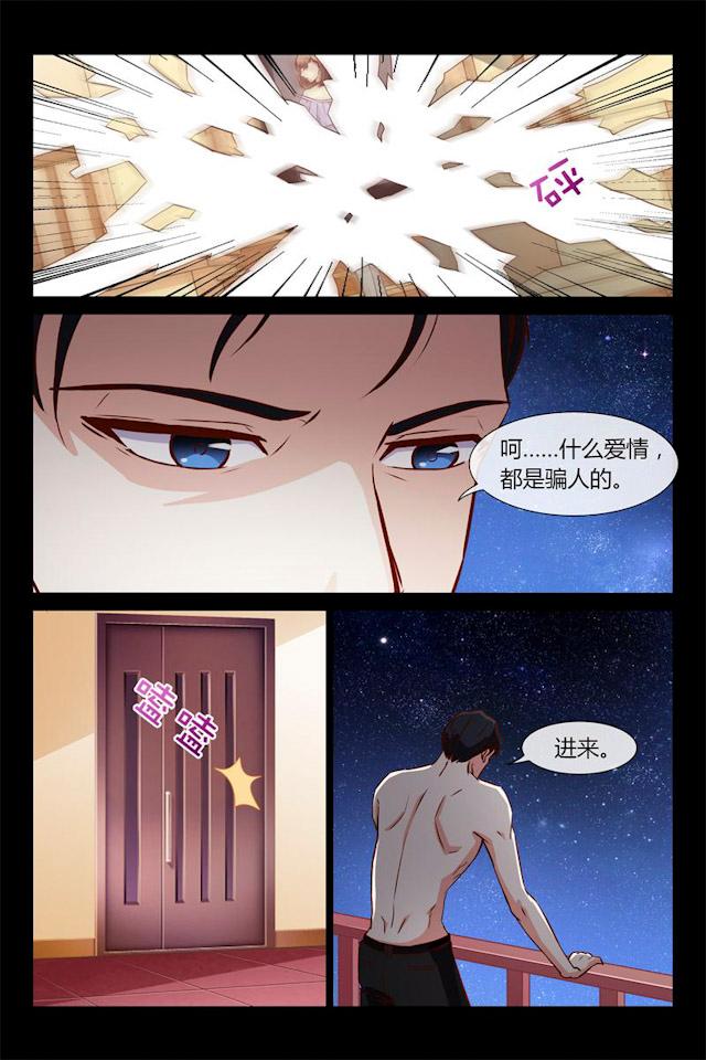 《总裁的契约情人》漫画最新章节第4话 离职免费下拉式在线观看章节第【9】张图片