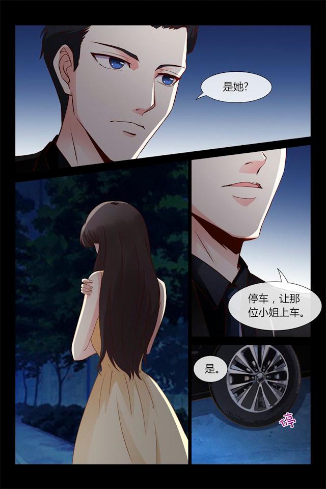 《总裁的契约情人》漫画最新章节第4话 离职免费下拉式在线观看章节第【1】张图片