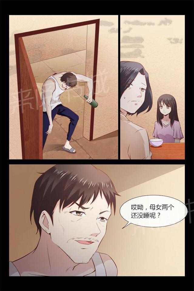 《总裁的契约情人》漫画最新章节第6话 你骗我免费下拉式在线观看章节第【12】张图片