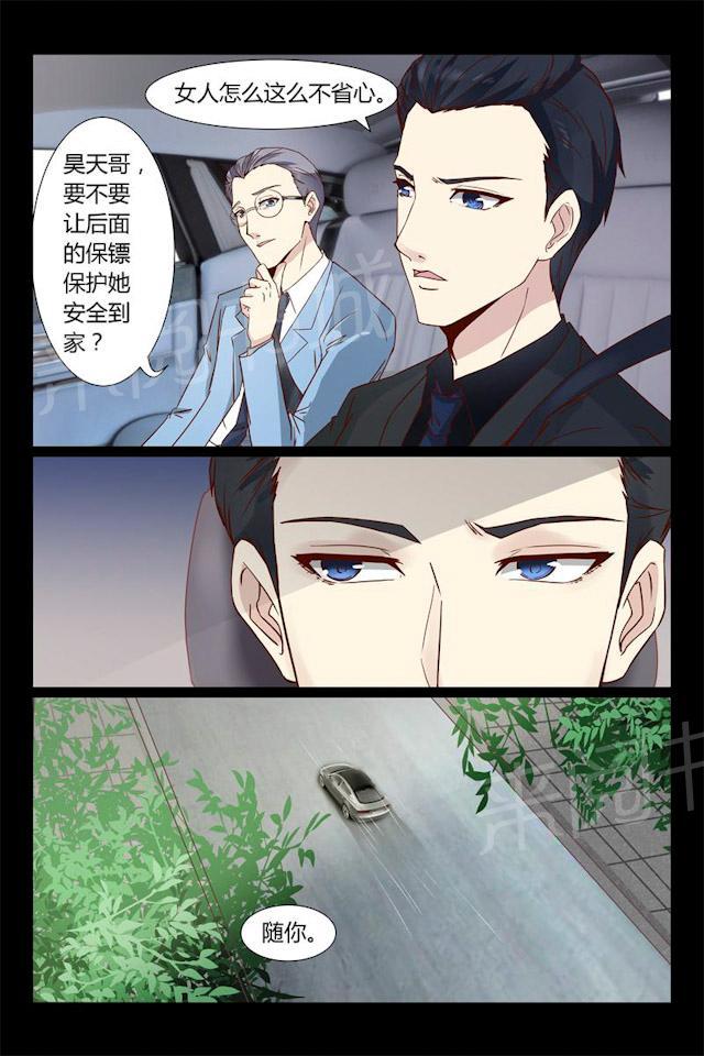 《总裁的契约情人》漫画最新章节第7话 又被欧昊天救了免费下拉式在线观看章节第【2】张图片