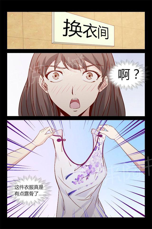 《总裁的契约情人》漫画最新章节第12话 VIP888免费下拉式在线观看章节第【4】张图片