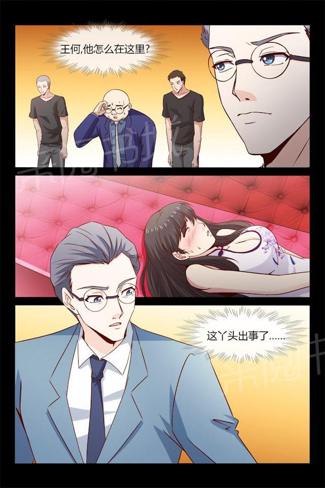 《总裁的契约情人》漫画最新章节第16话 好热啊~免费下拉式在线观看章节第【4】张图片