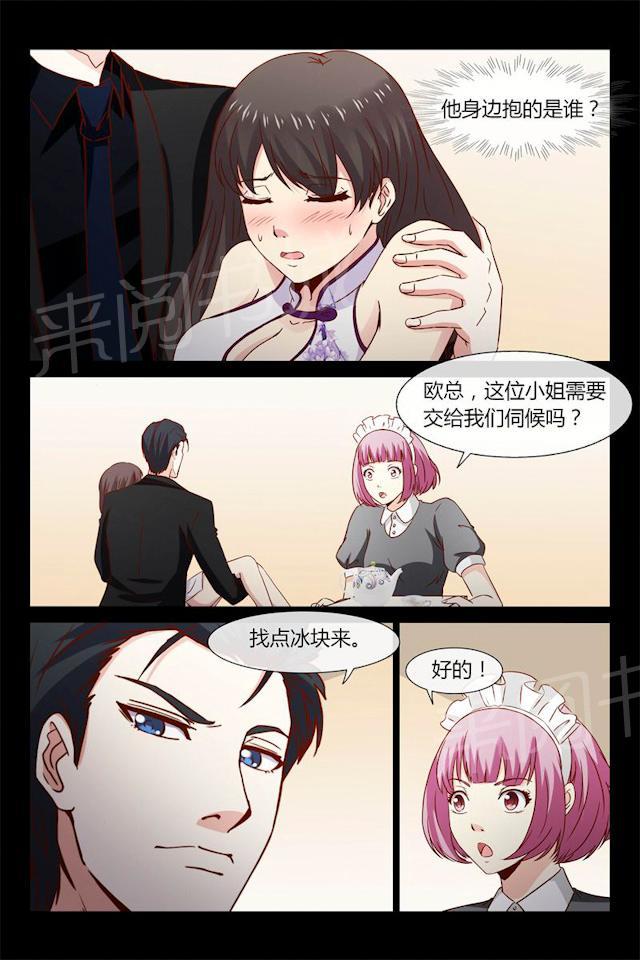 《总裁的契约情人》漫画最新章节第18话 我想要（下期继续开车）免费下拉式在线观看章节第【8】张图片