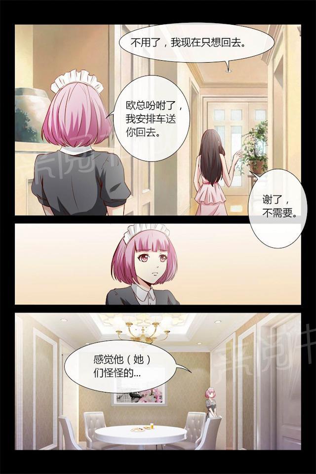 《总裁的契约情人》漫画最新章节第25话 衣服都破了免费下拉式在线观看章节第【5】张图片