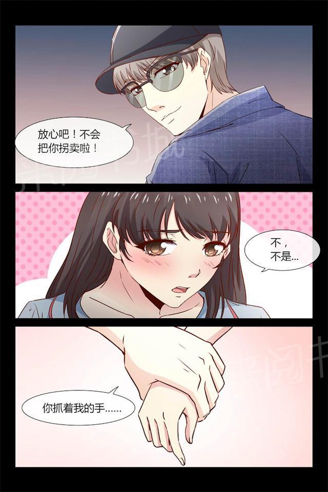 《总裁的契约情人》漫画最新章节第30话 借赔偿的名义免费下拉式在线观看章节第【7】张图片