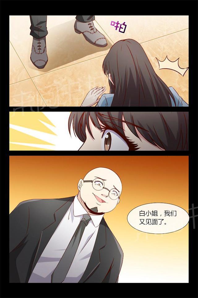 《总裁的契约情人》漫画最新章节第32话 又见面了免费下拉式在线观看章节第【2】张图片