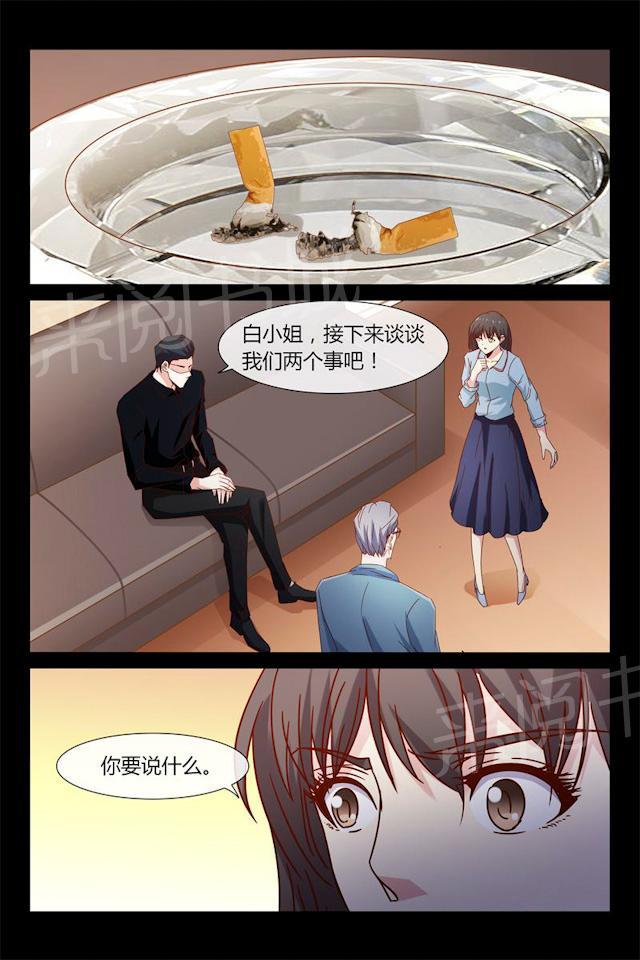 《总裁的契约情人》漫画最新章节第39话 不如做我情人免费下拉式在线观看章节第【8】张图片